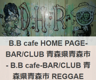B.B.cafe